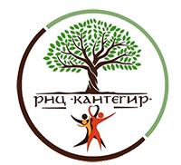 Кантергир - реабилитационный центр от зависимостей в Хакасии и Красноярске